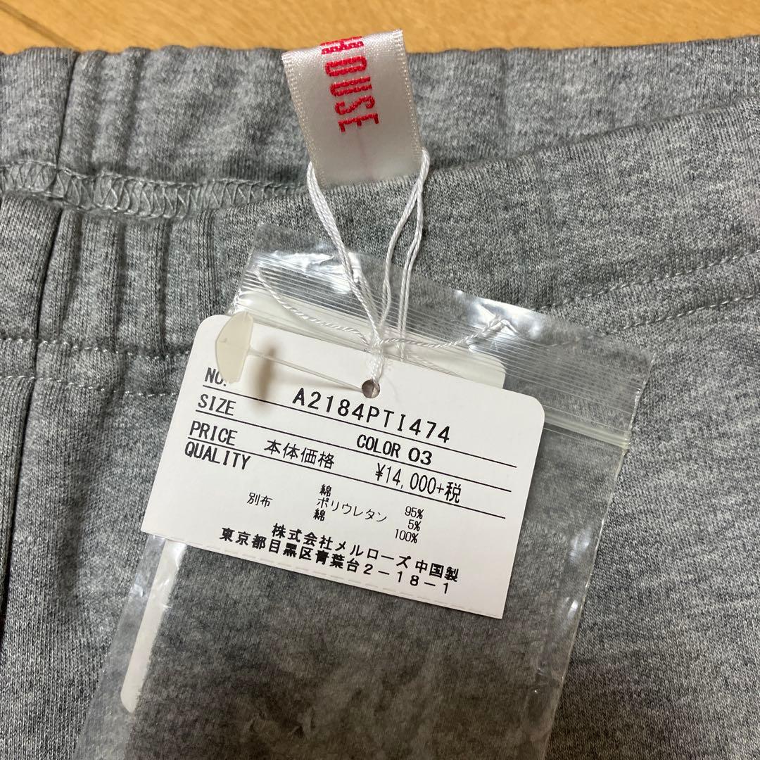 新品未使用　タグ付き　ピンクハウス 裾ピコフリルレギンス　グレー