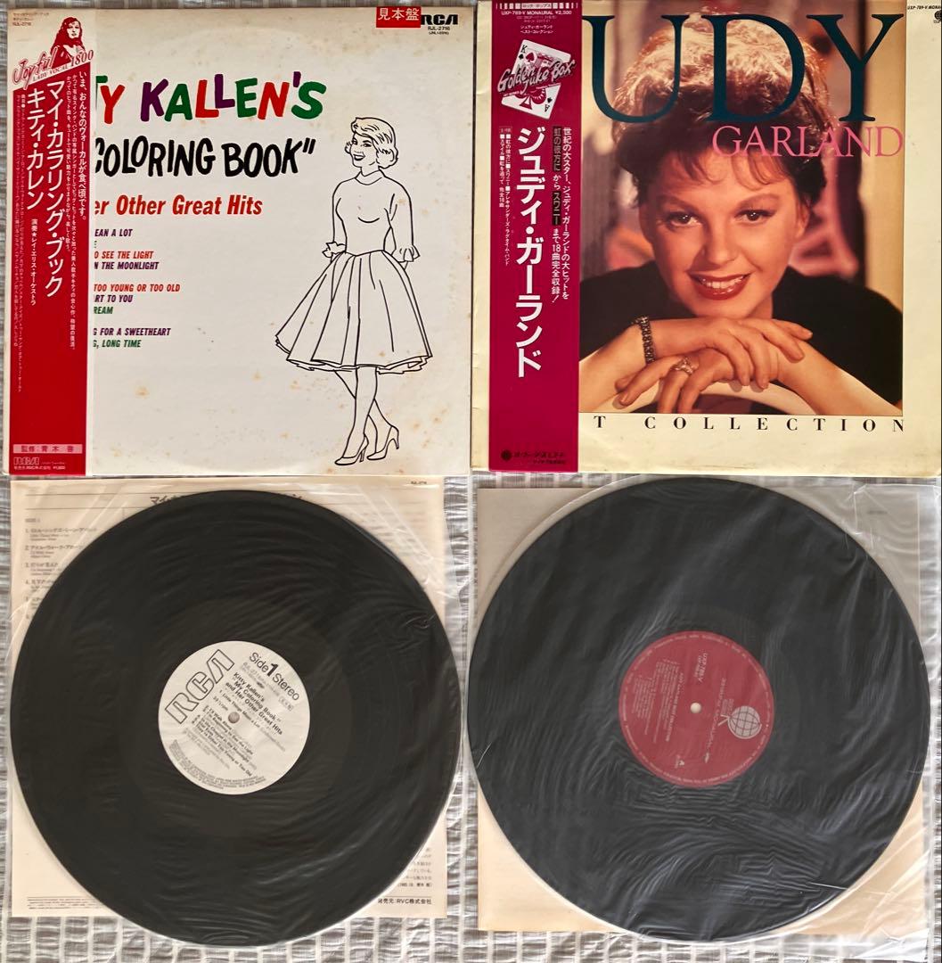 Jazz Vocal 22 LP Set：22枚LPジャズボーカル集