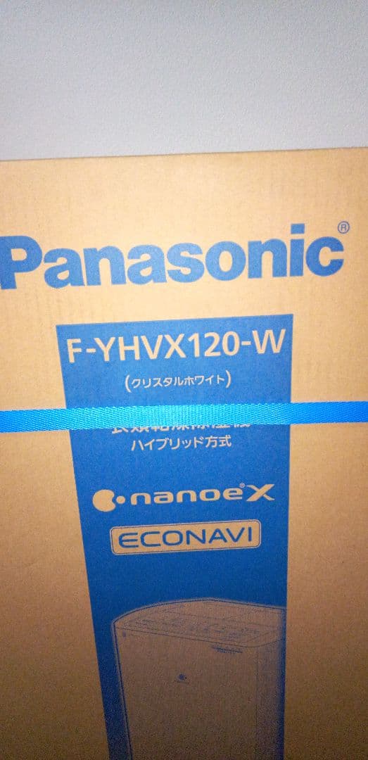 【新品未使用】Panasonic F-YHVX120-W 衣類乾燥除湿機