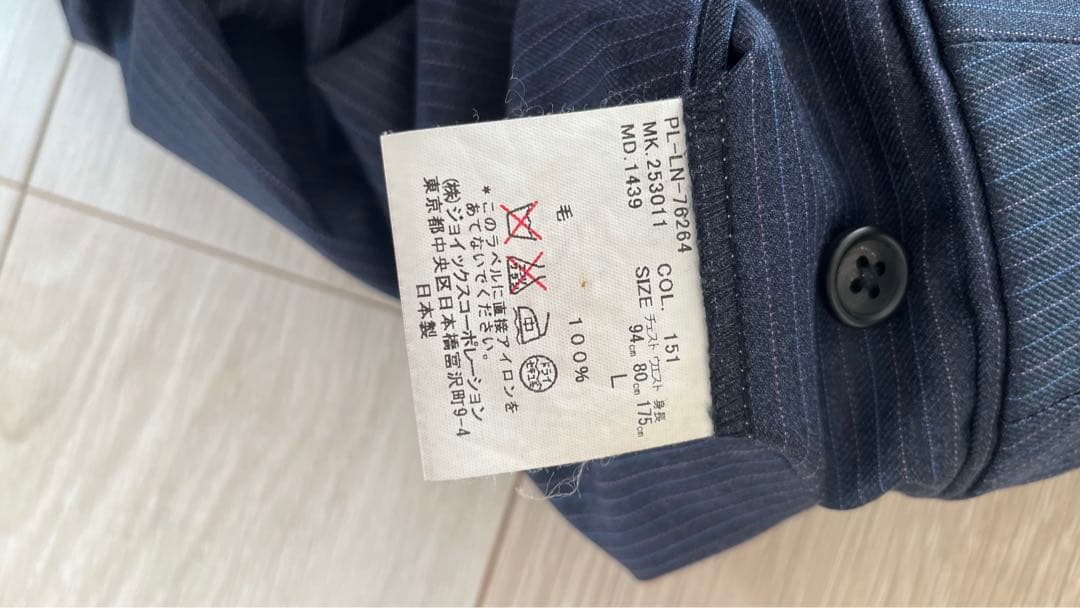 極美品　Paul Smith セットアップゼニアネイビー　ストライプ　 L 現行