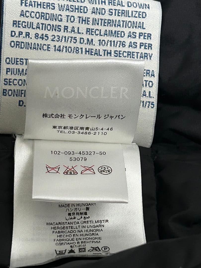 MONCLER モンクレール　ダウンベスト GAELLE GILETブラック　0