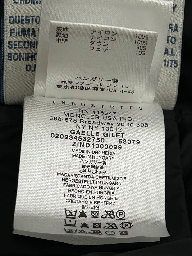 MONCLER モンクレール　ダウンベスト GAELLE GILETブラック　0