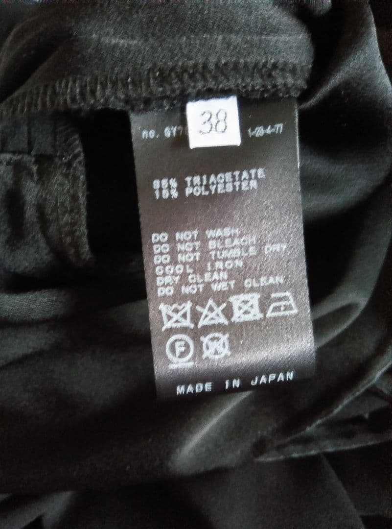 DEUXIEME CLASS ジャンプスーツ　チェーン