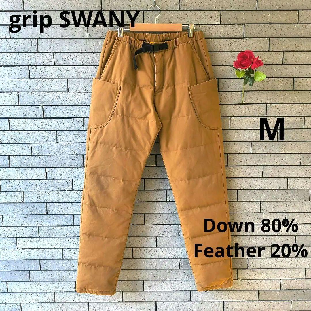 ♠seaグリップスワニー】gripSWANY　ダウンキャンプパンツ　極暖