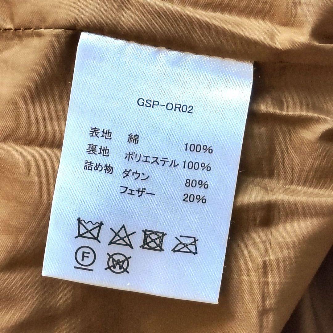 ♠seaグリップスワニー】gripSWANY　ダウンキャンプパンツ　極暖