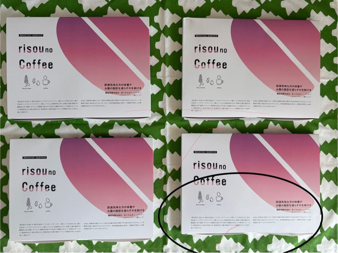 risou no Coffee りそうのコーヒー