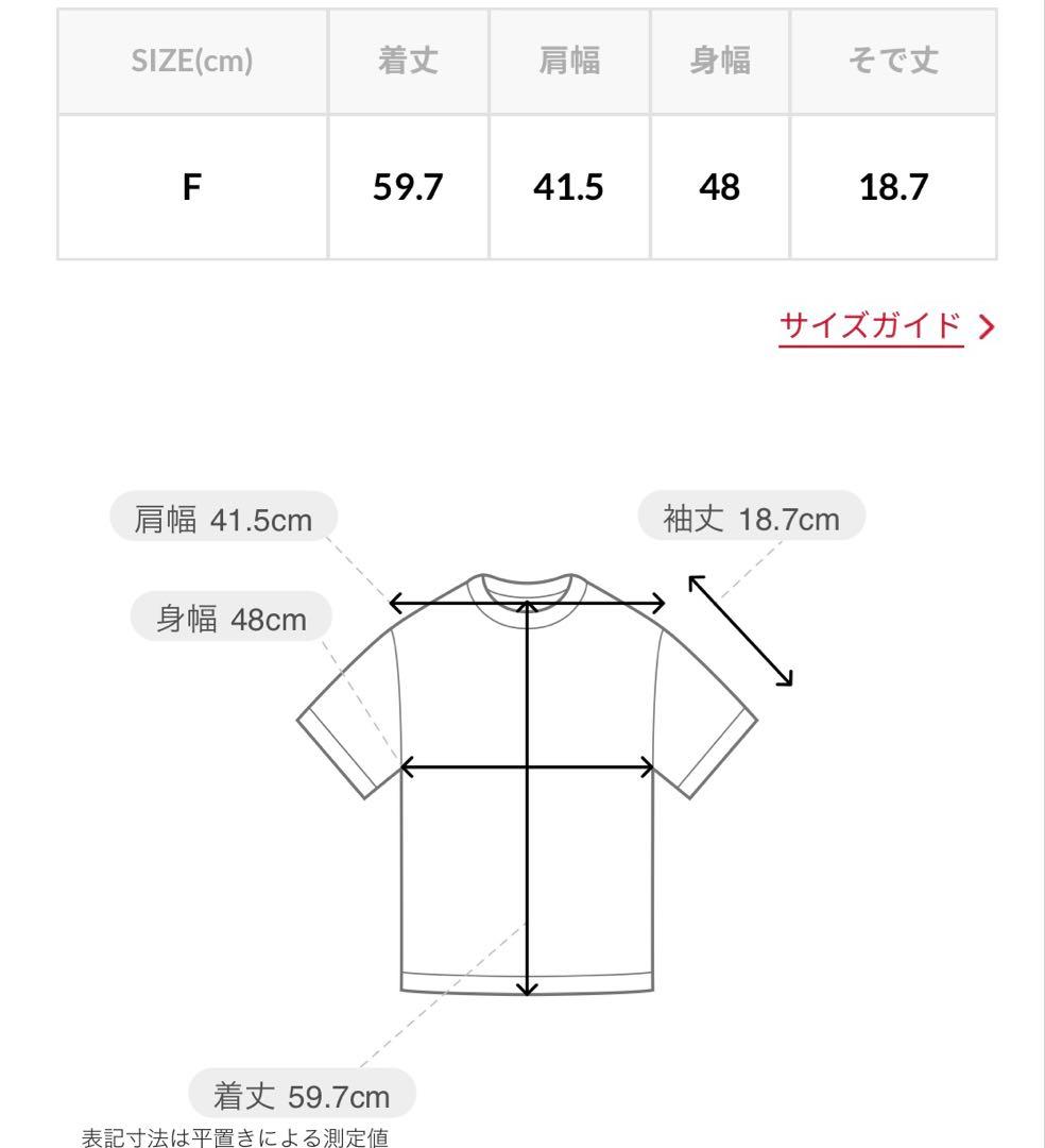 A.P.C.× FREAK'S STORE LIMITED MODEL