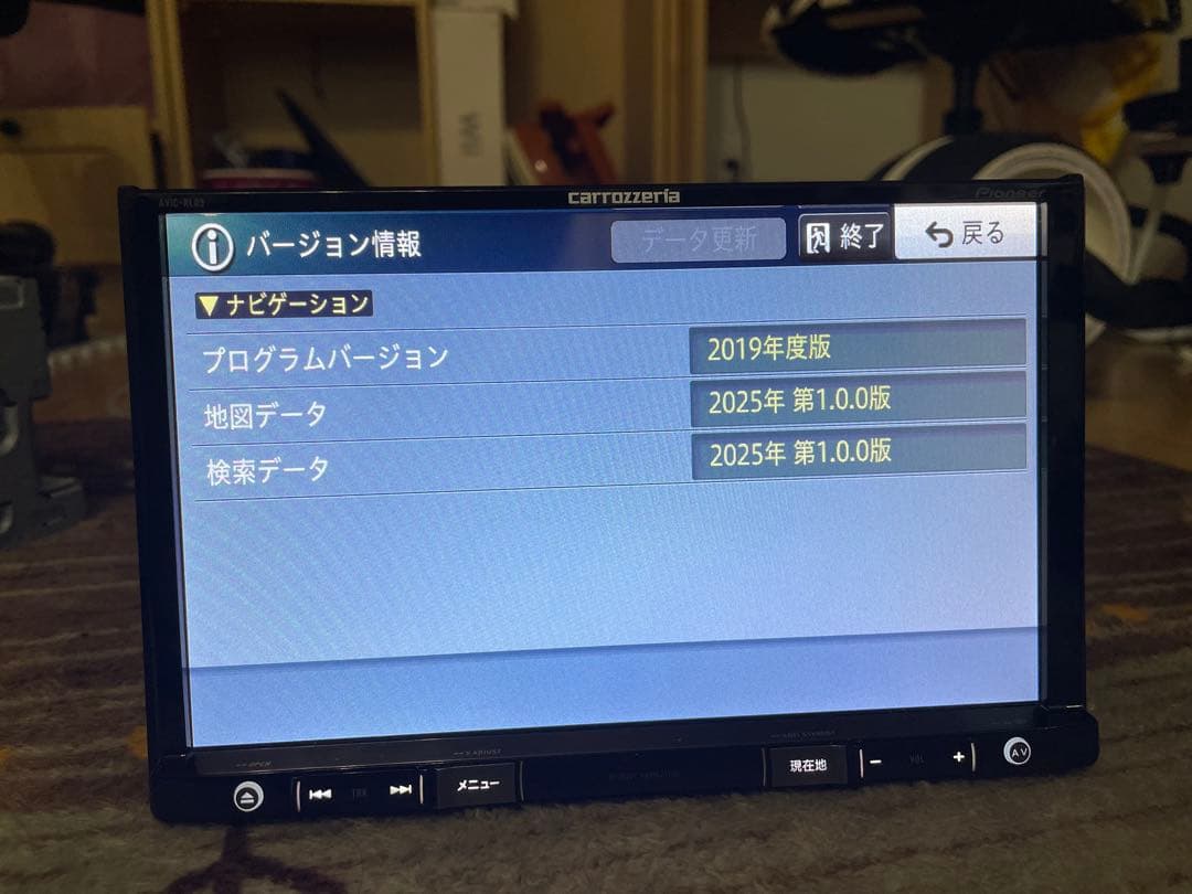 カロッツェリア 8インチ楽ナビ RL05 2025年最新地図