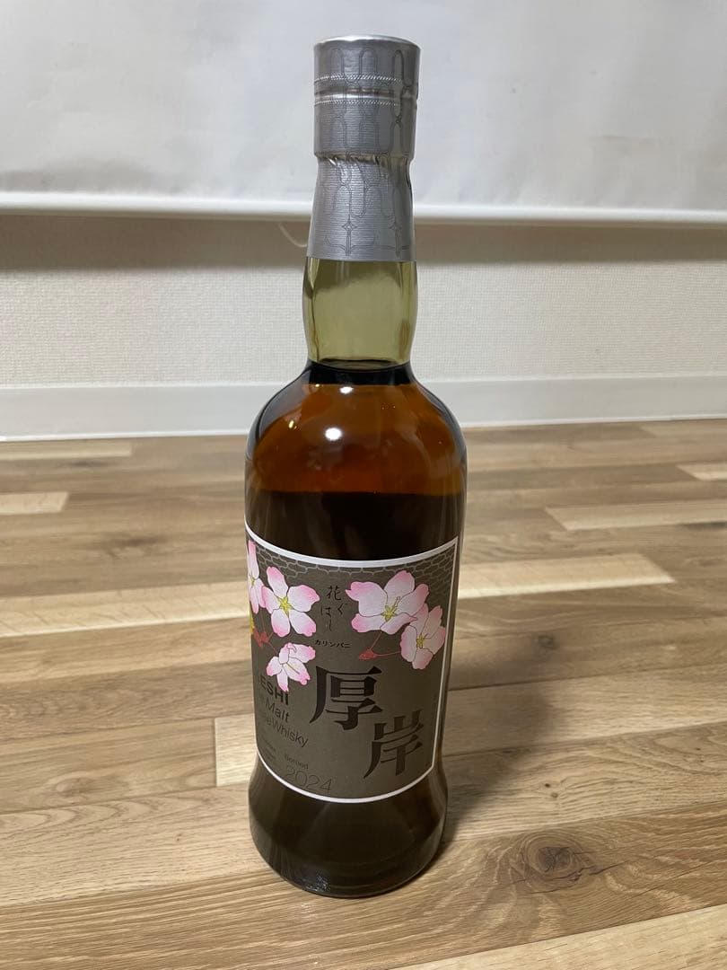 y*7様 厚岸　花ぐはし　カリンパニ