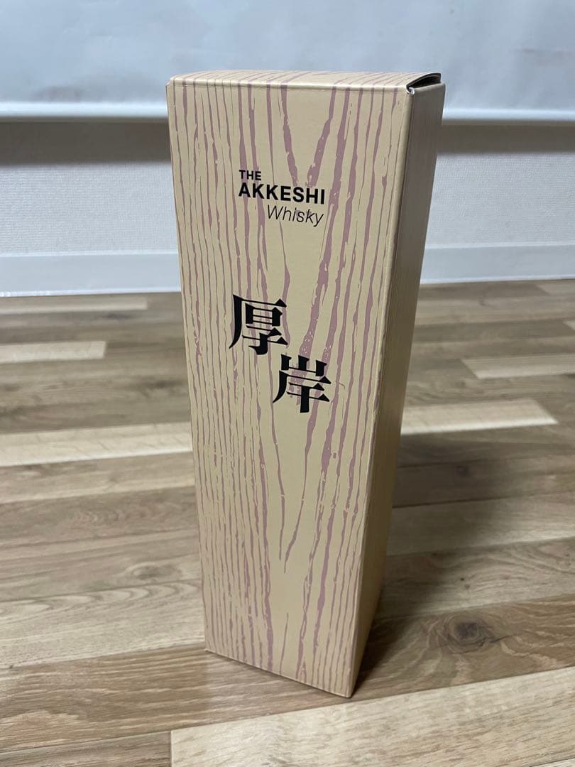 y*7様 厚岸　花ぐはし　カリンパニ