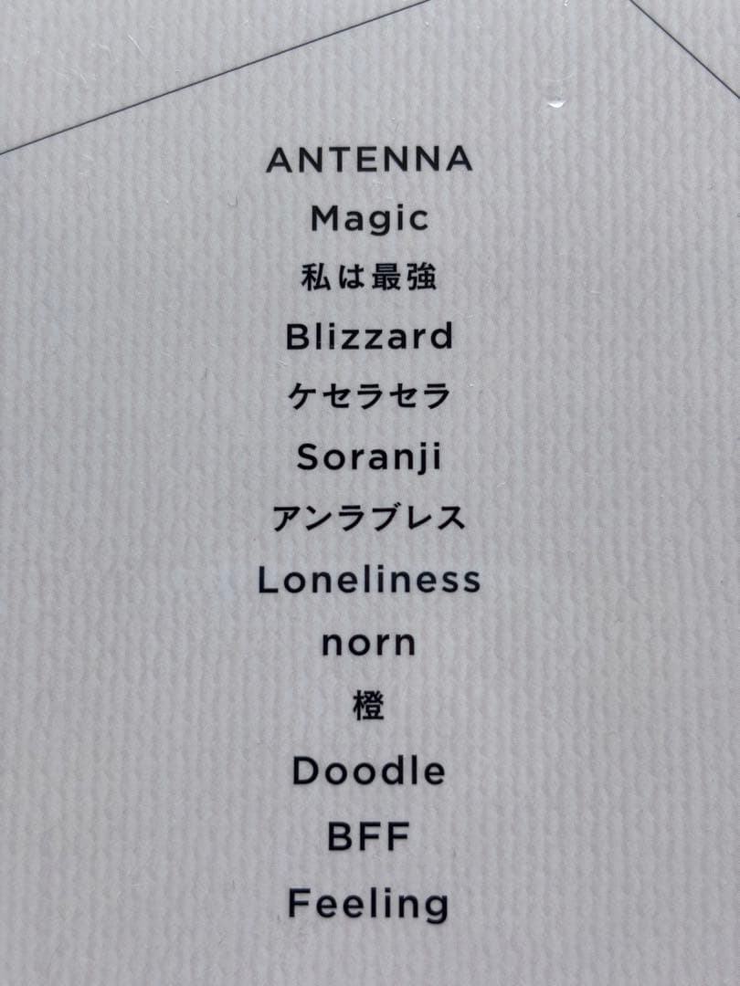 Mrs. GREEN APPLE アルバム「Antenna」