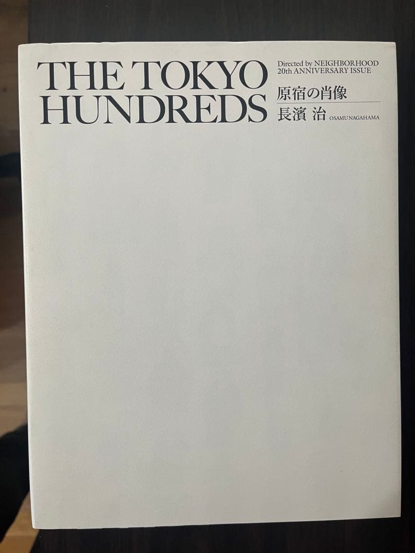 THE TOKYO HUNDREDS 長濱治　ネイバーフッド
