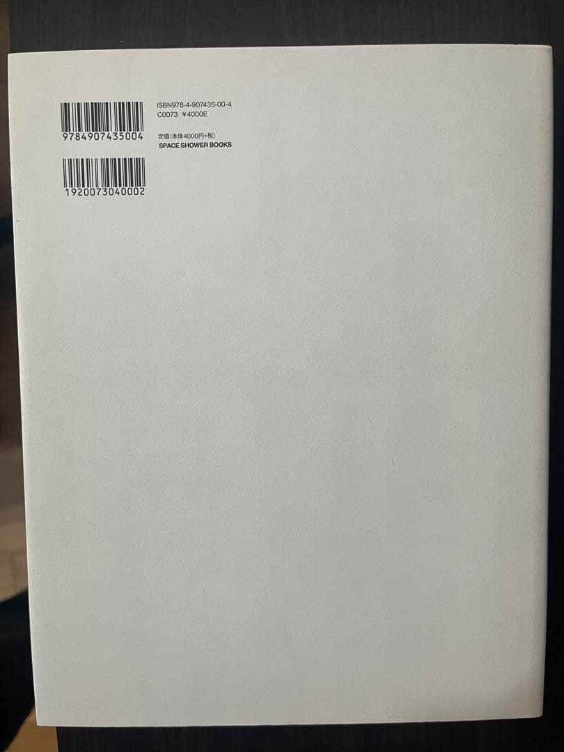 THE TOKYO HUNDREDS 長濱治　ネイバーフッド