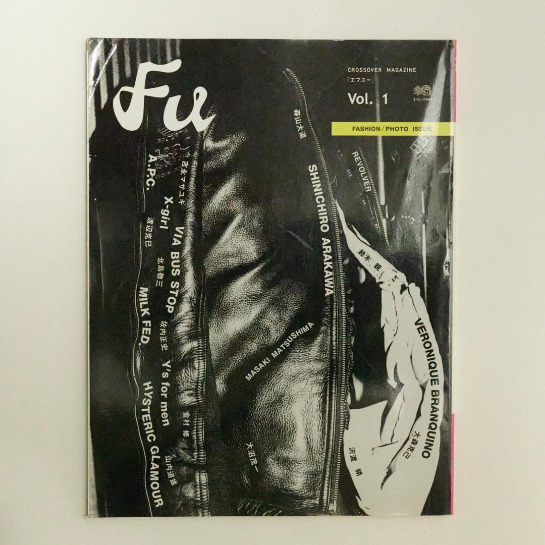 エフユー Fu 1 Fashion Photo Crossover zine