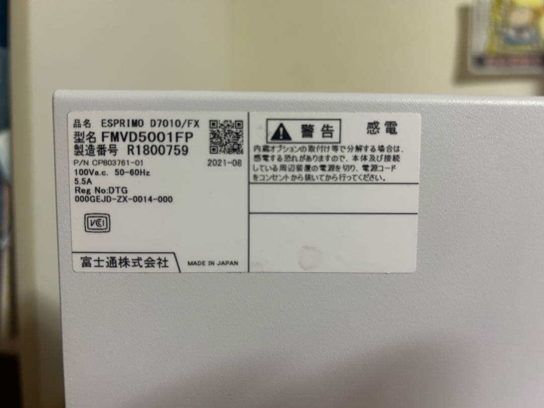 と*ち様 Fujitsu ESPRIMO デスクトップPC Intel Core