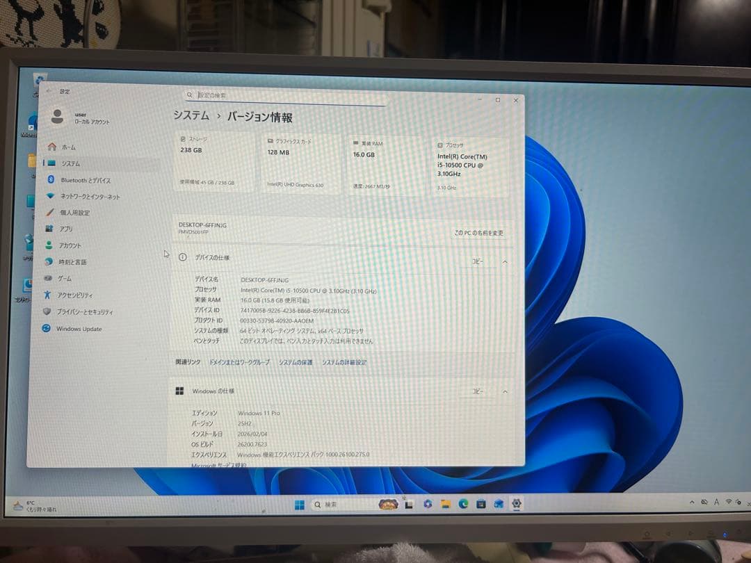 と*ち様 Fujitsu ESPRIMO デスクトップPC Intel Core