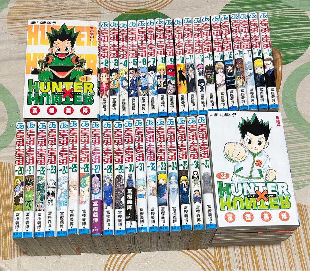 【翌日出荷‼️】　ハンターハンター１巻〜３８巻　全巻セット