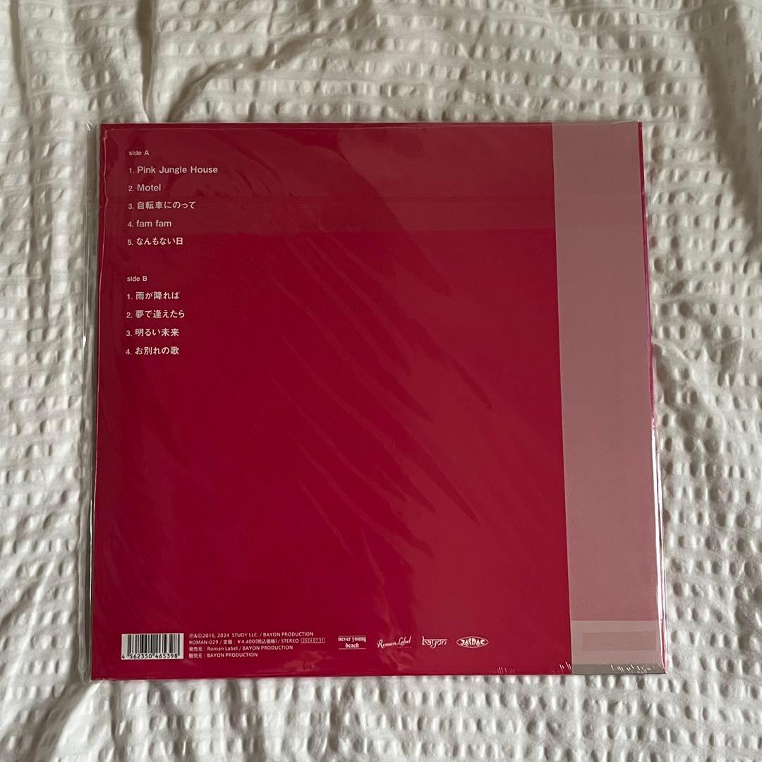 新品 never young beach famfam レコード LP