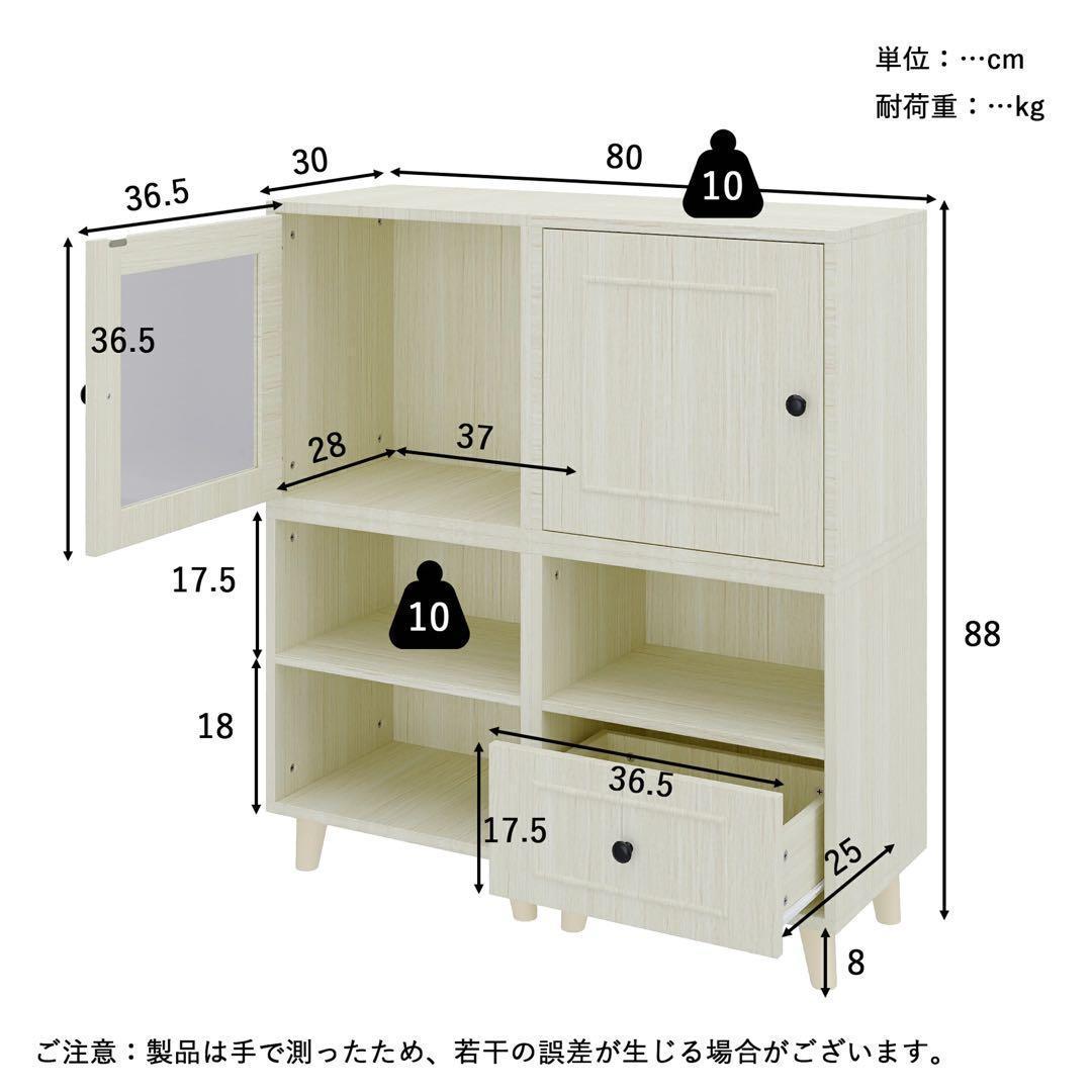 キューブボックス 4種セット 収納棚 扉付き 自由連結可能 幅40cm ホワイト