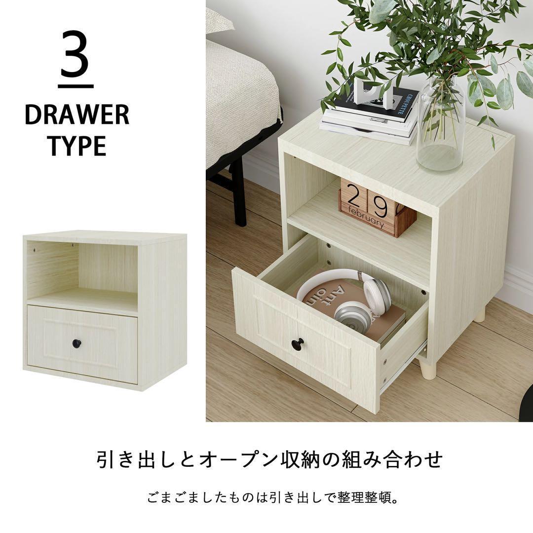 キューブボックス 4種セット 収納棚 扉付き 自由連結可能 幅40cm ホワイト