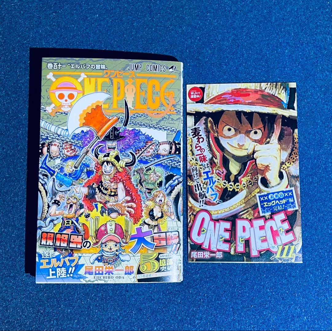 ワンピース 1〜111 全巻初版本　全巻 帯☆チラシ + おまけ