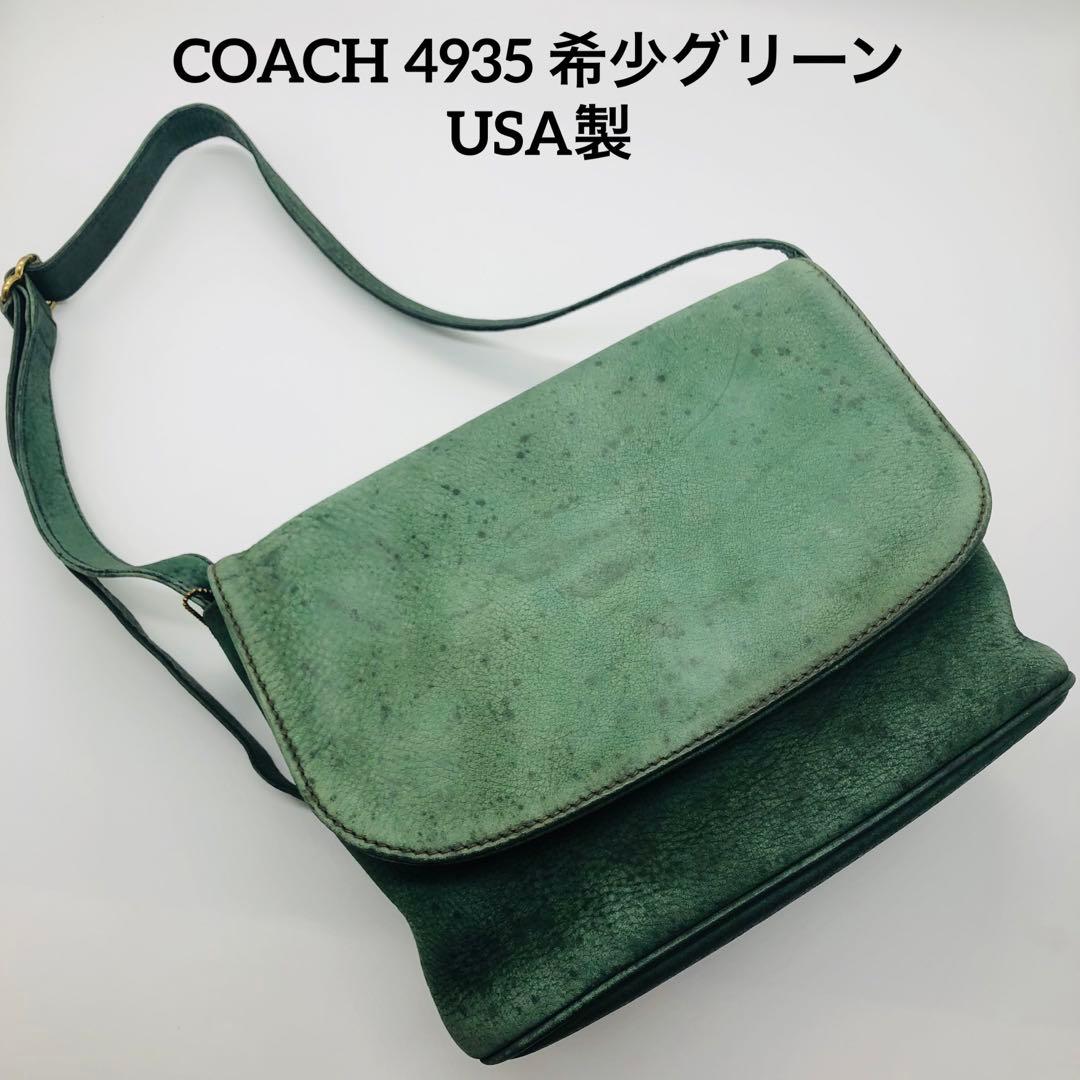 オールドコーチ　4935 ヌバックレザー　メッセンジャーバッグ　希少グリーン