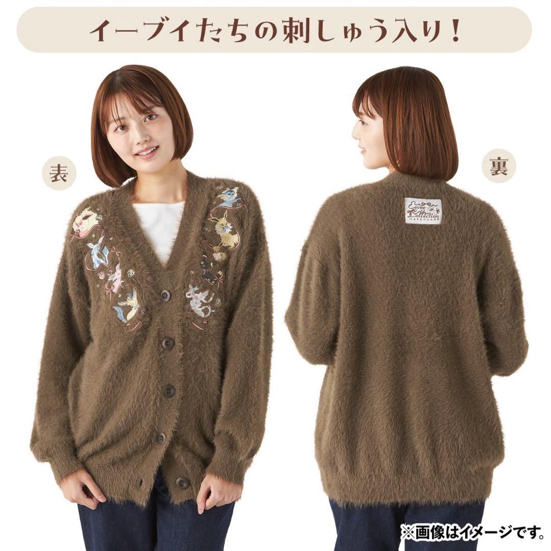 【即購入可】カーディガン Eevee Collection イーブイ