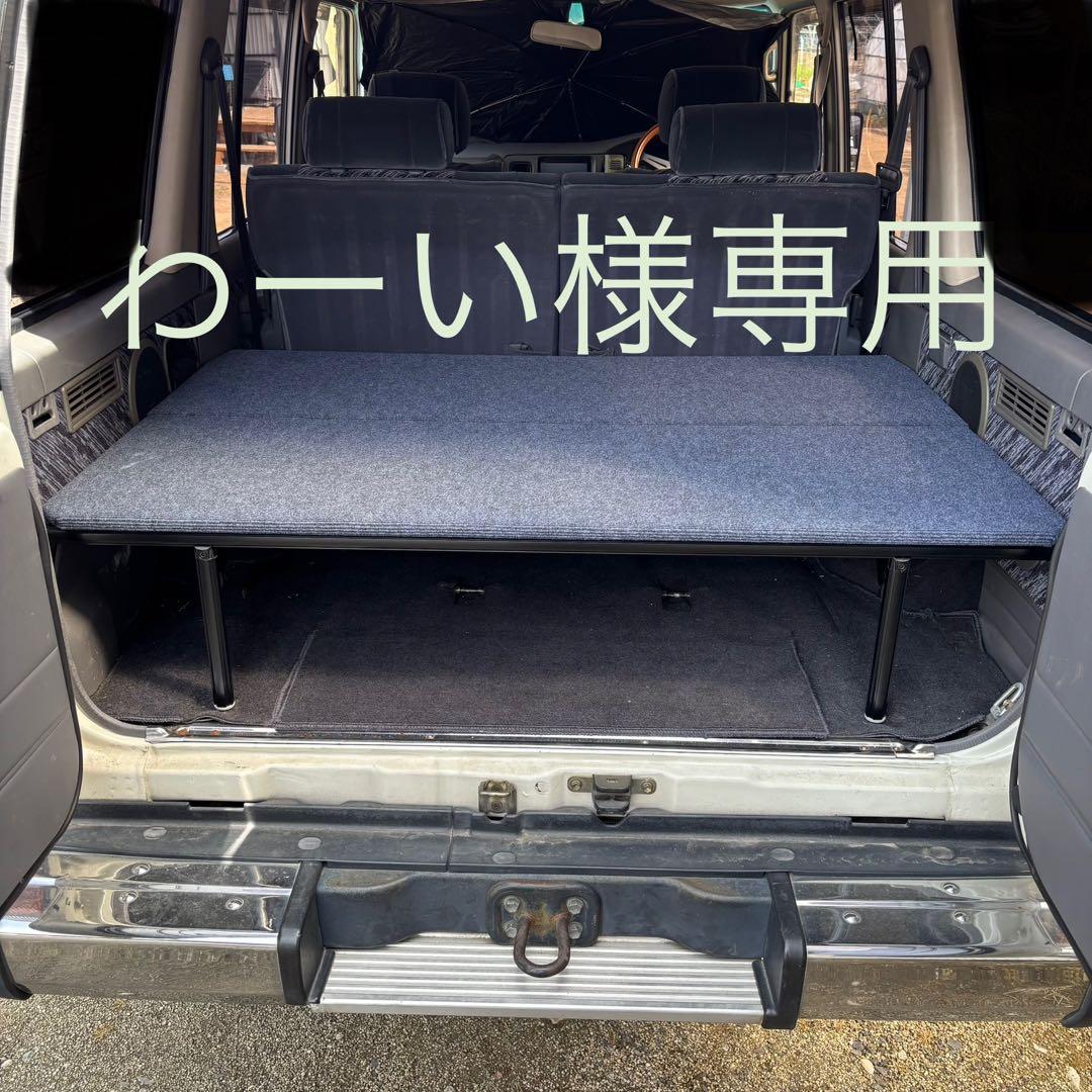 わーいです。　フレーム・天板付き