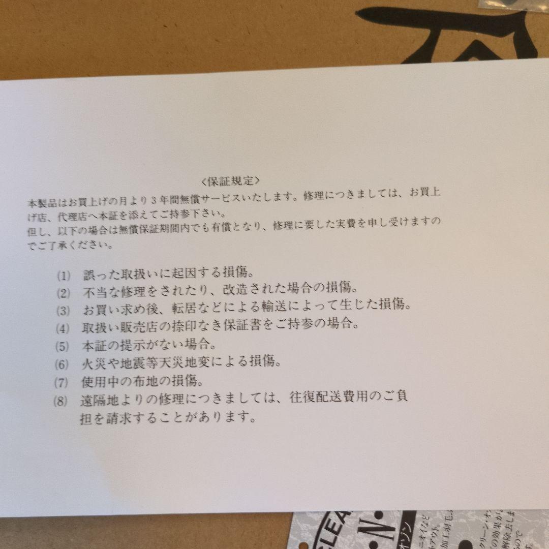 羽毛 花柄掛け布団 ブルー系