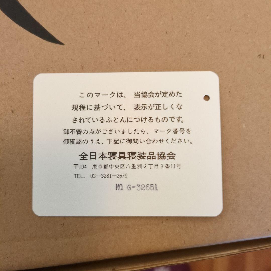 羽毛 花柄掛け布団 ブルー系