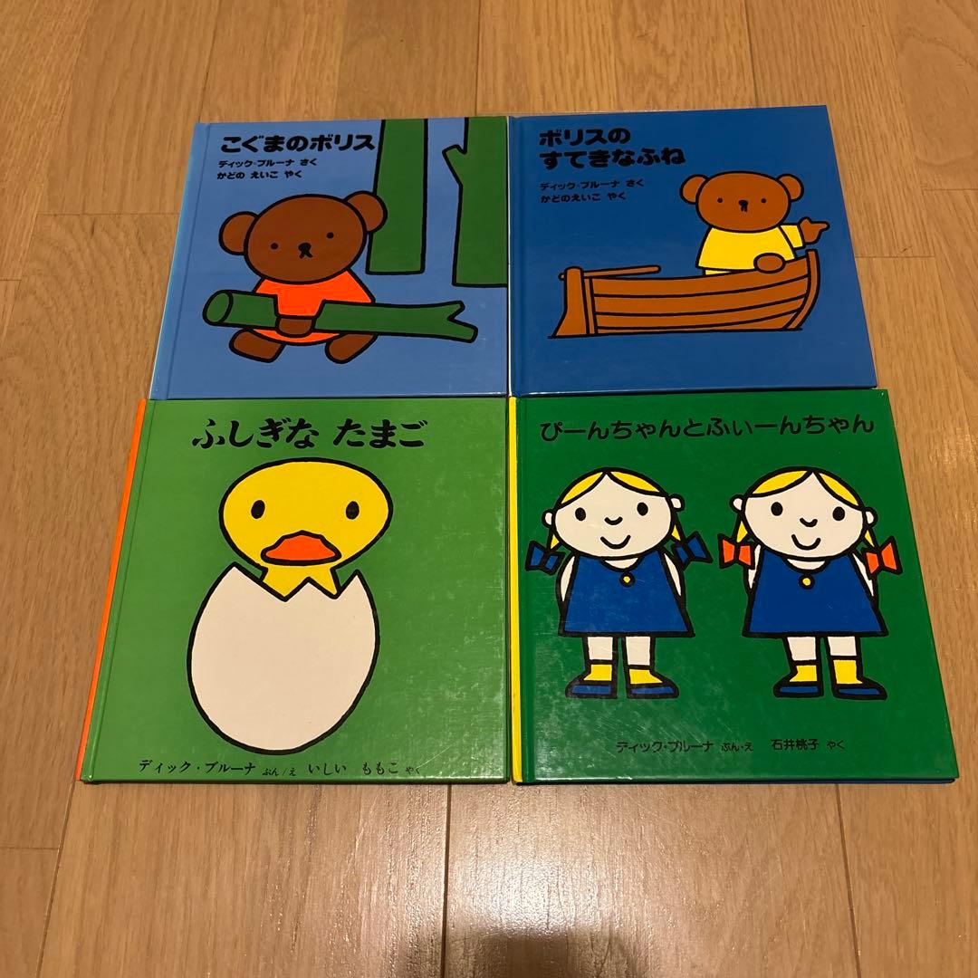 専用ディック•ブルーナの絵本　全32冊セット　うさこちゃんとうみ　こねこのねる