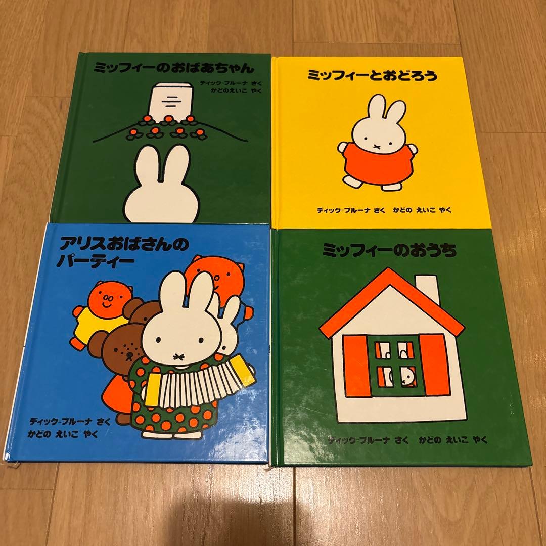 専用ディック•ブルーナの絵本　全32冊セット　うさこちゃんとうみ　こねこのねる