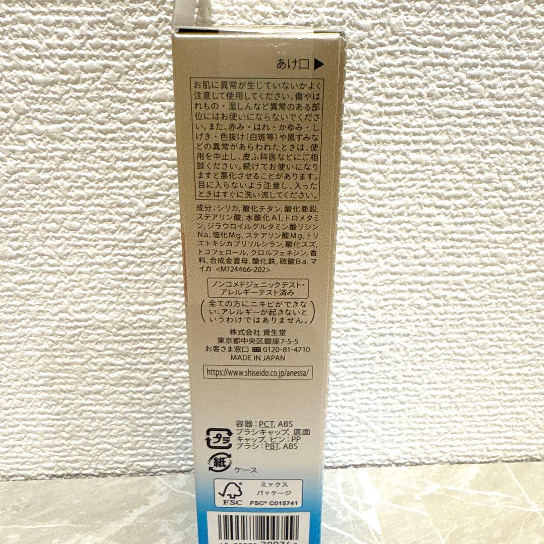 アネッサ　パーフェクトUV ブラッシュオンパウダー　本体　5点　新品未開封品