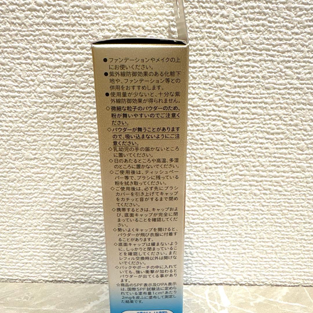 アネッサ　パーフェクトUV ブラッシュオンパウダー　本体　5点　新品未開封品