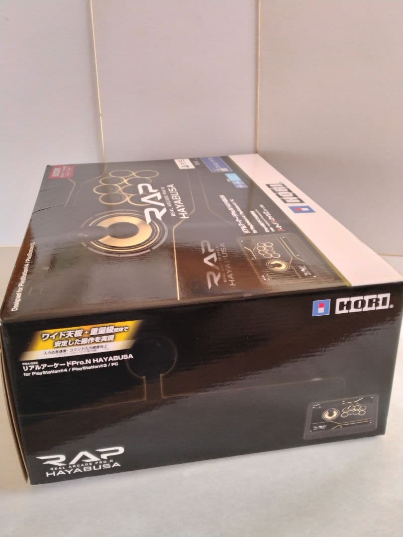 リアルアーケードPro.N HAYABUSA