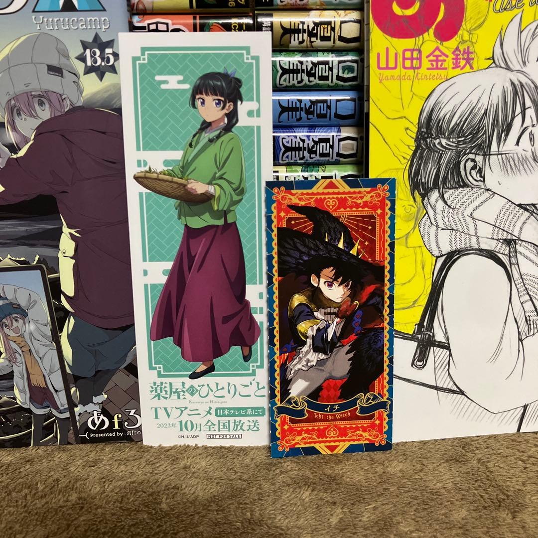 鬼灯の冷徹 全巻セット