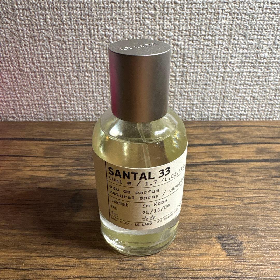 LE LABO 香水 SANTAL33 50ml