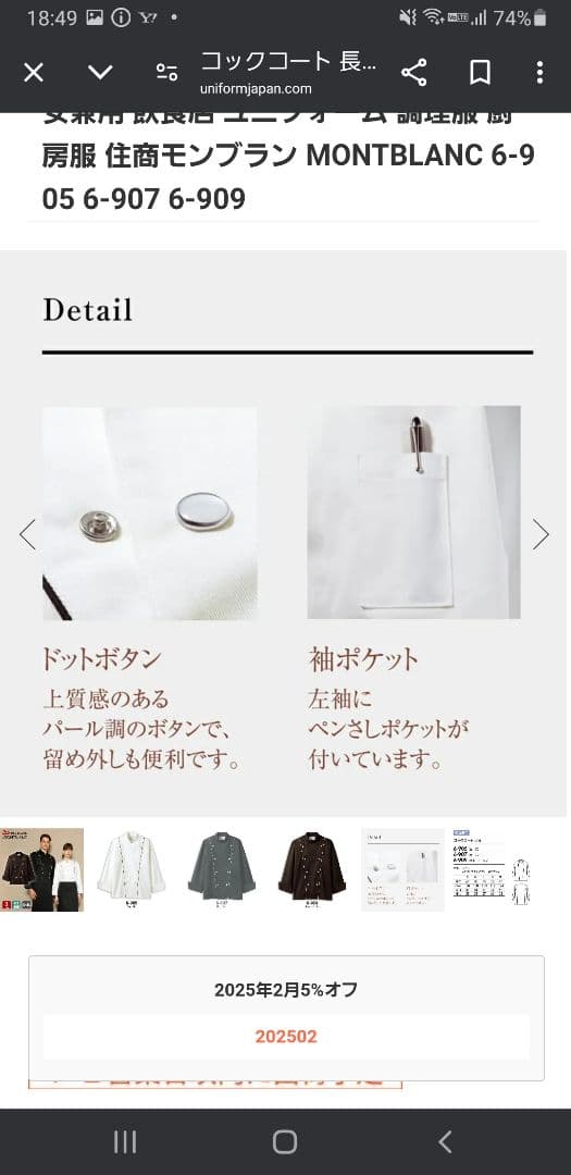 montblanc　Lサイズ　未使用　黒2枚とソムリエエプロン1枚です。