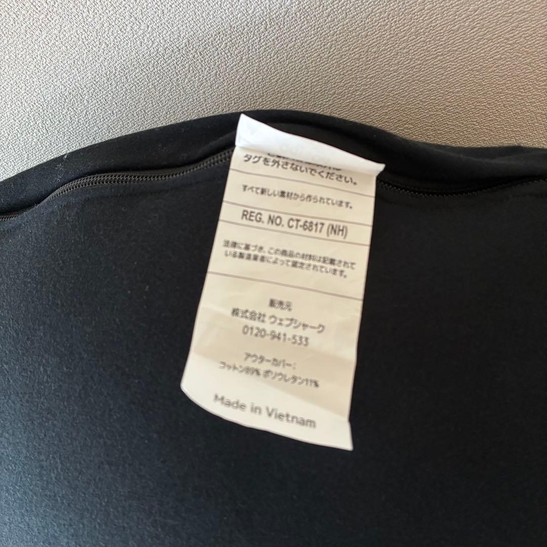 【美品】Yogibo Supportヨギボーサポート ビーズクッション　U字型