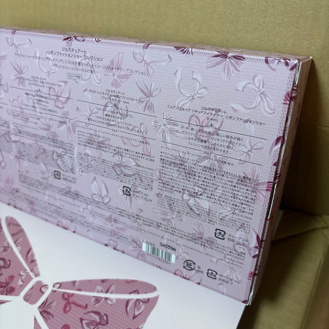 新品未使用未開封　ジルスチュワートリボンファッションショーコレクション