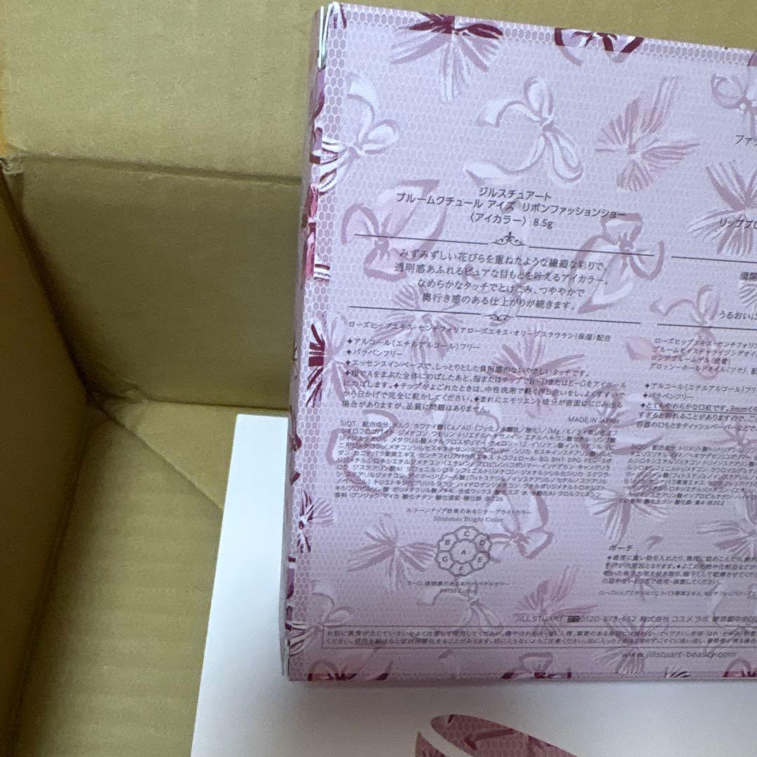 新品未使用未開封　ジルスチュワートリボンファッションショーコレクション