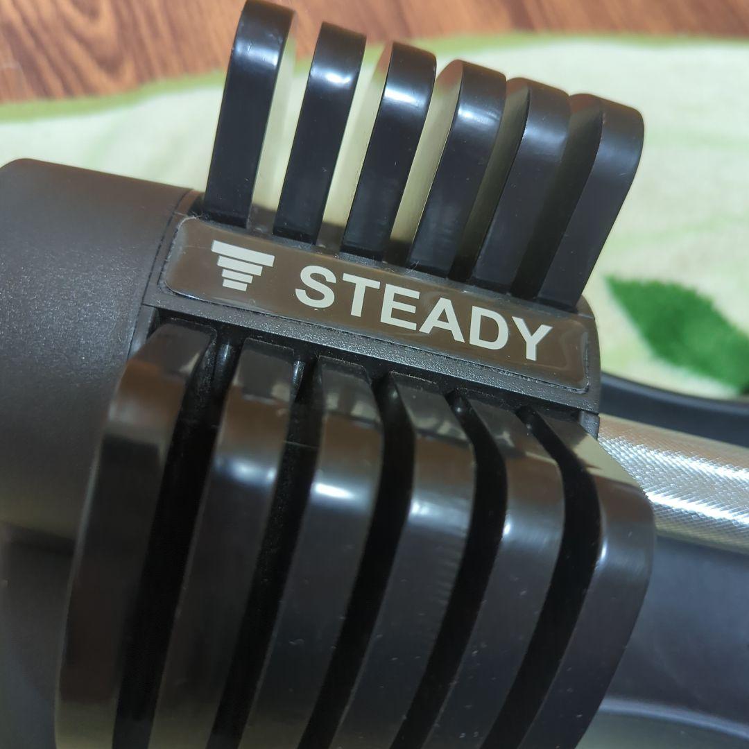 即購入可！　STEADY 可変式ダンベル 20キロ ！