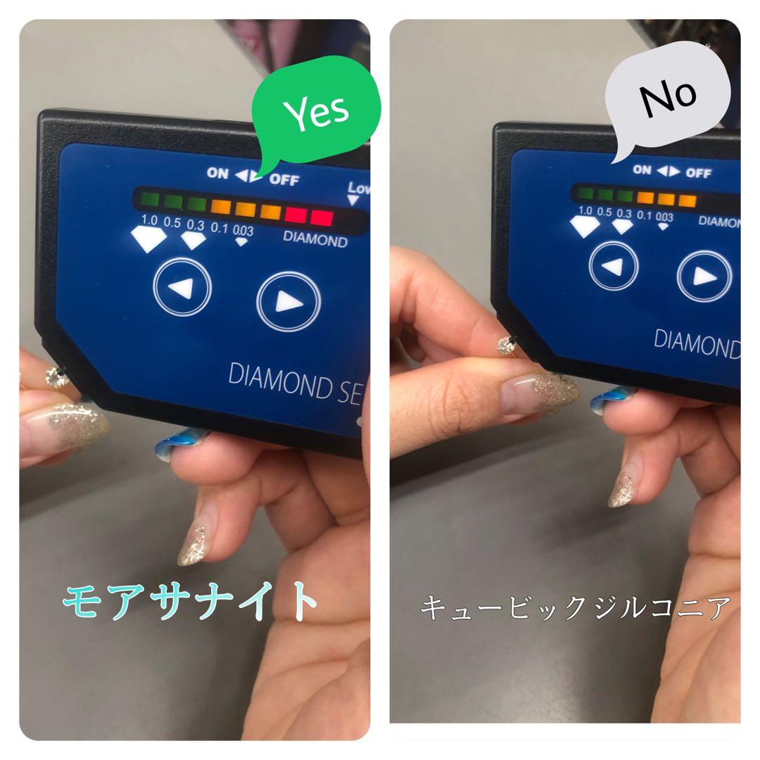 K18 18キン 18k 18金 5mm モアッサナイト　ペンダント　トップ