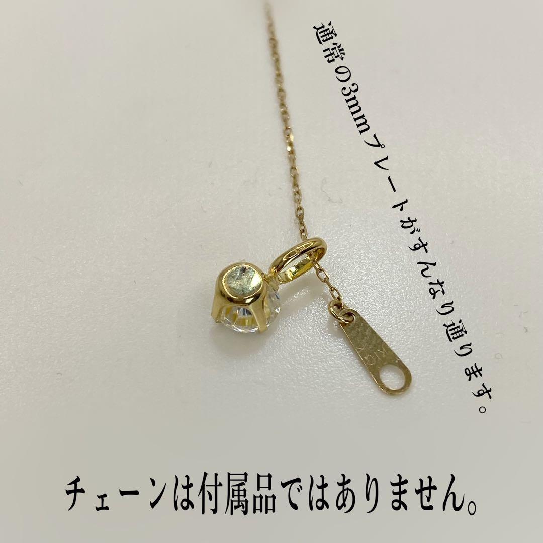 K18 18キン 18k 18金 5mm モアッサナイト　ペンダント　トップ