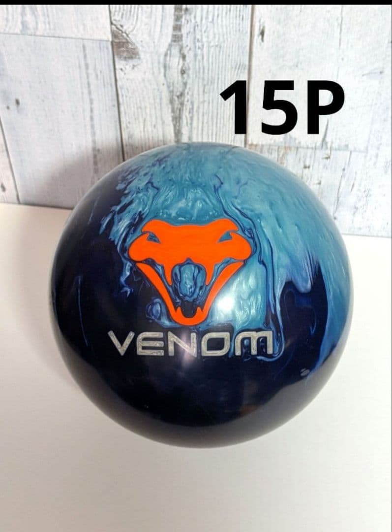MOTIV ブルーコーラル ベノム ボウリング ボール