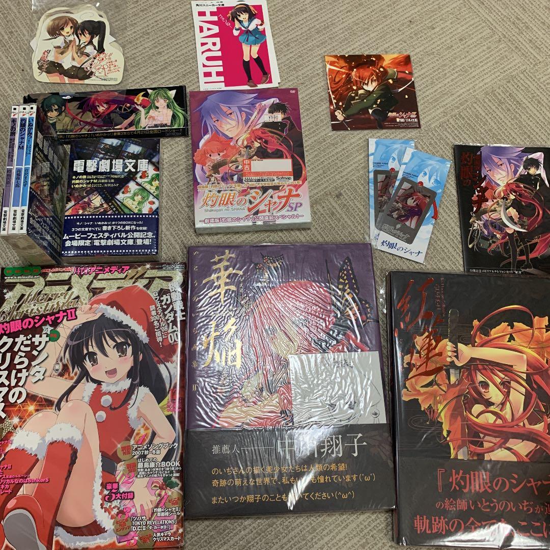 いとうのいぢセット