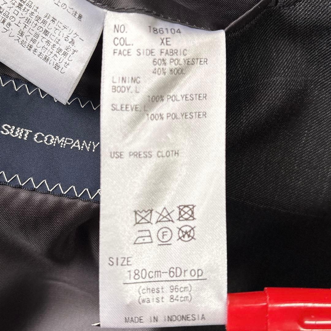 3ピース✨大きいサイズ✨ザスーツカンパニー セットアップスーツ 段返り3ボタン