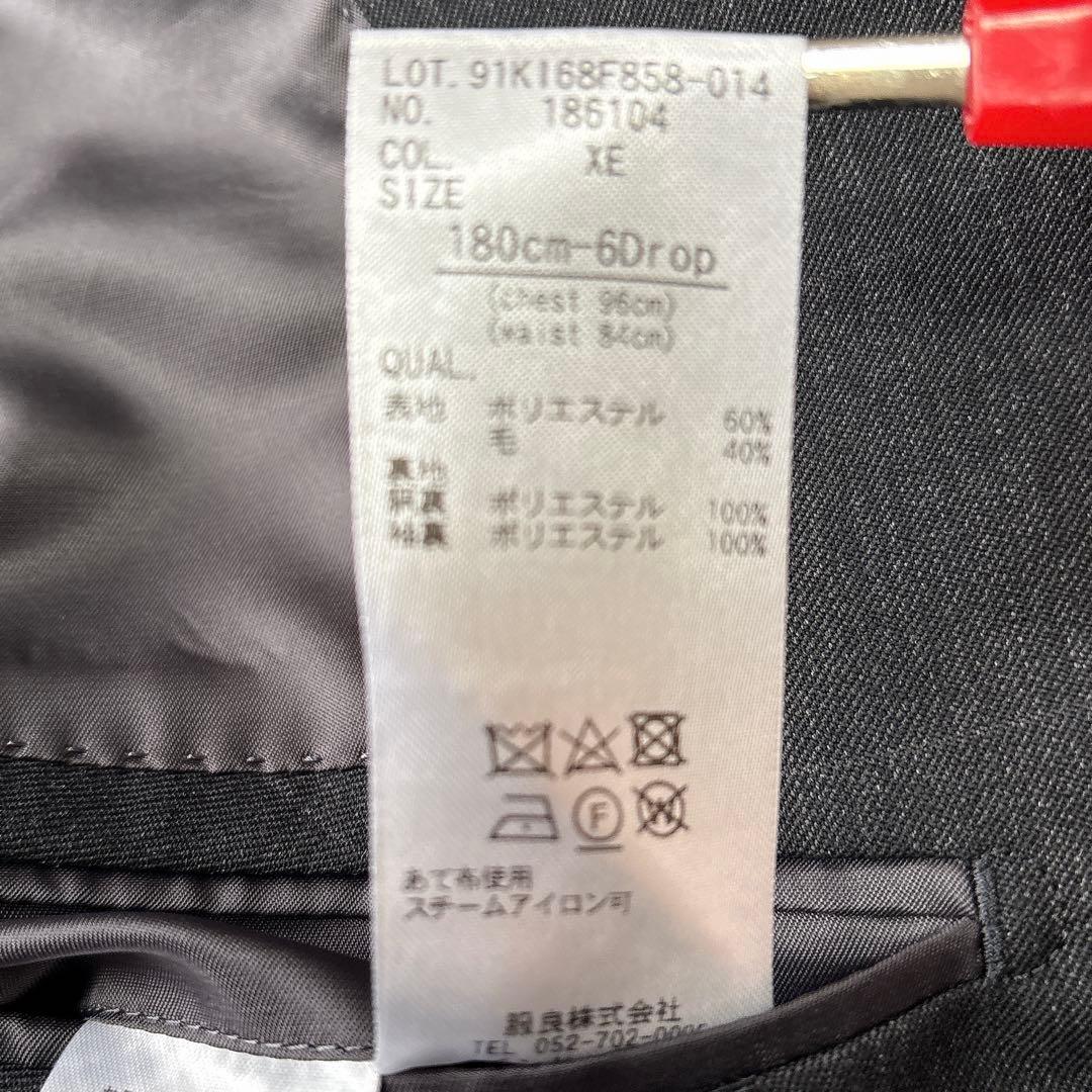 3ピース✨大きいサイズ✨ザスーツカンパニー セットアップスーツ 段返り3ボタン