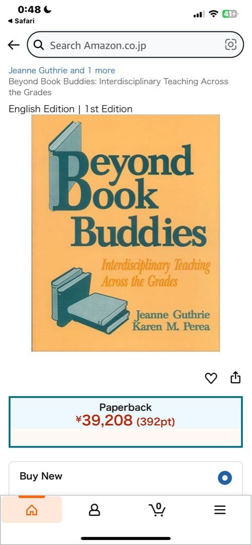 希少　Beyond Book Buddies