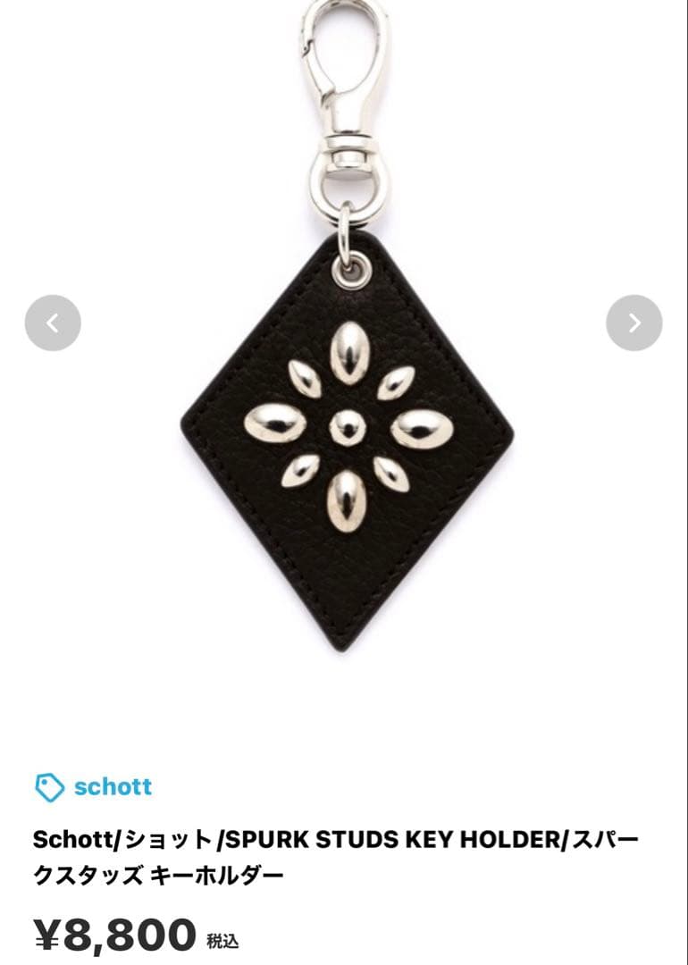 アメカジアイテム3点セット！ウォレットチェーン、キーホルダー、カラビナ